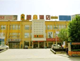 Super 8 Henshui Zhongxin North Avenue Hotel Hengshui Eksteriør billede