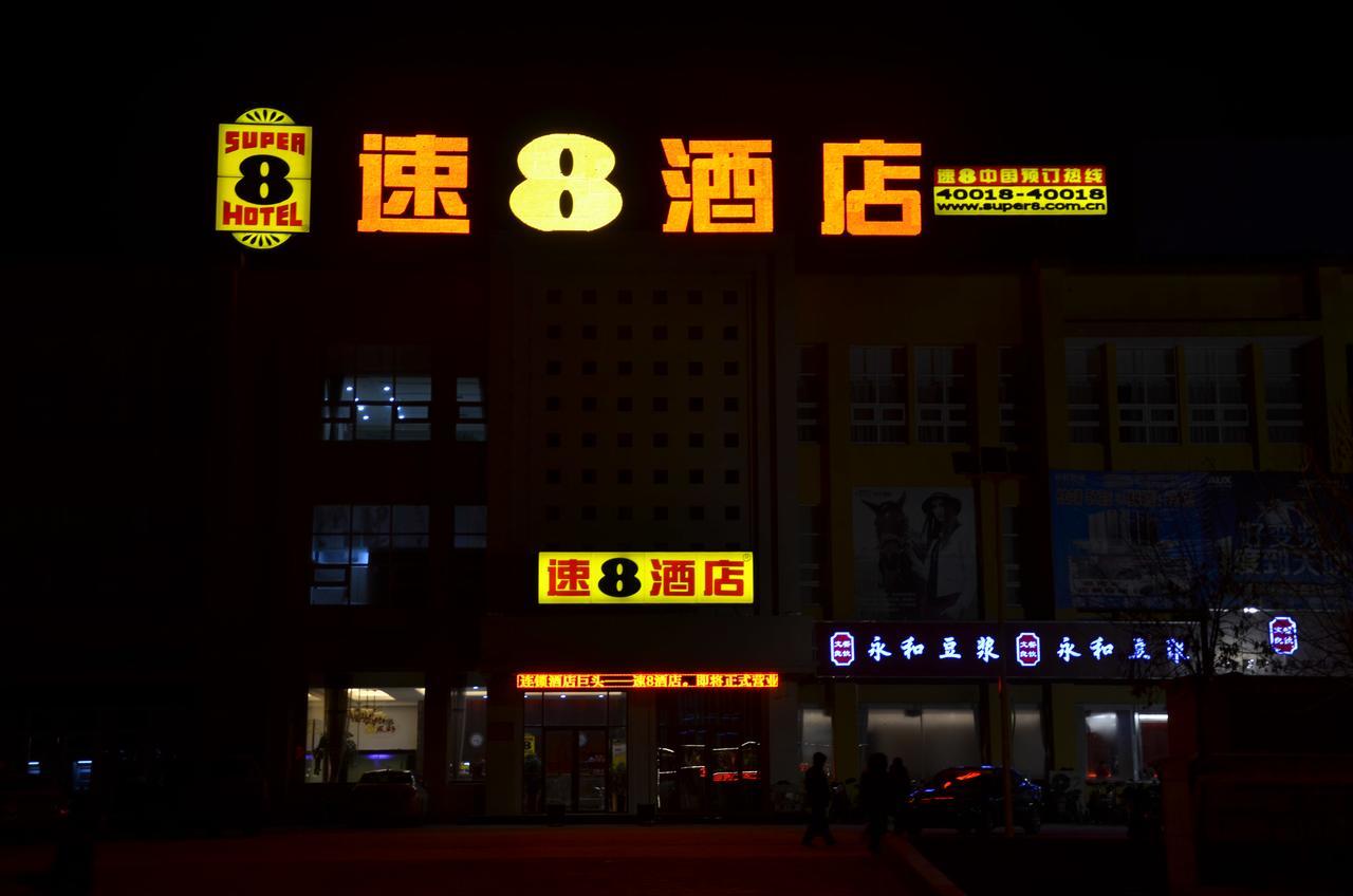 Super 8 Henshui Zhongxin North Avenue Hotel Hengshui Eksteriør billede